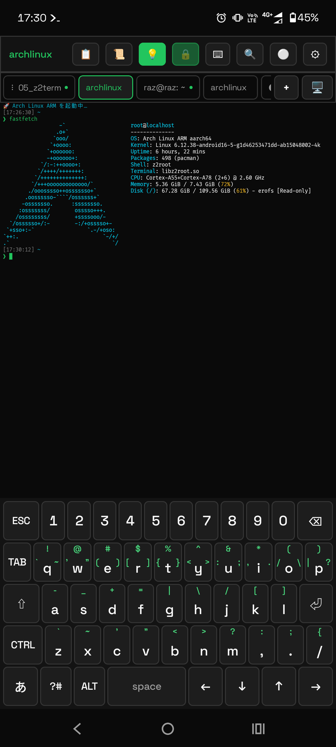 Z2Term の端末画面。上からツールバー、タブ、端末、キーボード
